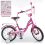 Велосипед дитячий Profi Butterfly 16" фуксія (Y1626)