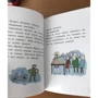 Русе Лагеркранц: И все же я счастлива: Обложка Твердая