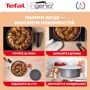 Набор сковородок Tefal Ingenio Natural Force 3 предмета (L3969102): Антипригарное покрытие Titanium Mineralia+