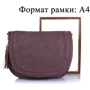Женская сумка почтальонка Amelie Galanti коричневая (A991234-taupe): Тип ручки Плечевой ремень, Без ручки