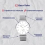 Наручные часы Besta Love UA Silver: Водонепроницаемость 3 ATM