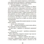 Рената Пйонтковська: Ніколи не нудно: ISBN 9786170043078
