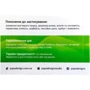 Цитатник Цитатник PAPAdesign "Здоров'язакріпін": Виробник PAPAdesign