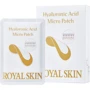 Royal Skin Hyaluronic Acid Micro Patch Гиалуроновые мезо-патчи с микроиглами 4 пары