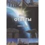 Симон Хачатрян: Я знаю ответы: Производитель ИПЦ Маска