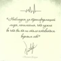 Набор метафорическо-ассоциативных карт. Пульс правды (сине-красные): Количество страниц 33