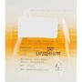 The Skin House Vital Bright Cream Вітамінізований крем для рівного тону обличчя Пробник 2 ml (2000000111520): Стать Для женщин