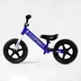 Беговел Corso Sprint 12" синий (JR-96033): Цвет синий