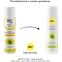 Лубрикант на водной основе pjur MED Vegan glide 100 мл — только веганские ингредиенты