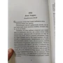 Еліс Фіні: Його та її: Обкладинка Твердая