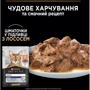 Влажный корм для кошек Purina Pro Plan Adult Indoor соус с лососем 26х85 г (8445290172990) фото 7