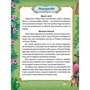 English. Казки англійською + словник (синя): ISBN 978-617-708-411-1