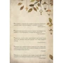 мудрість тисячоліть: ISBN 978-617-690-985-9