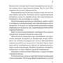 Донато Каррізі: Серія тіней. Комплект із 3-х книг: Виробник Виват