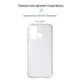 Чехол для телефонов ArmorStandart Air Series Transparent for Infinix Hot 12 Play (X6816D) (ARM66621): Совместимость Infinix Hot 12 Play (X6816D)