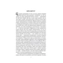 Джером Клапка Джером: Ліниві думки одного нероби: ISBN 978-966-10-6076-9