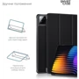 Аксессуар для планшетных ПК ArmorStandart Smart Case Black for Xiaomi Pad 7 / Pad 7 Pro (ARM74574) фото 3
