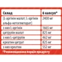 Энергетик Sporter Power Pump 150 caps / 25 servings: Тип Энергетики