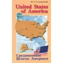 Ю. Б. Голицынский: United States of America / Соединенные Штаты Америки