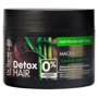 Dr. Sante Detox Hair Маска для волосся Бамбукове вугілля 300 ml