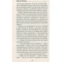 Оноре де Бальзак: Гобсек: Обкладинка Тверда