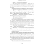 Рауэлл Рейнбоу: Звонок в прошлое: ISBN 978-5-389-09688-2
