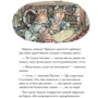 Джилл Барклем: Ожиновий живопліт. Морська історія: Обкладинка Твердая