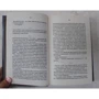 Анджей Сапковський: Відьмак. Володарка Озера. Книга 7: Виробник Клуб семейного досуга
