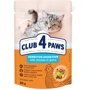 Упаковка влажного корма Club 4 Paws Sensitive Digestion Кусочки с курицей в соусе для взрослых кошек с чувствительным пищеварением 24х80 г (4820215369282)