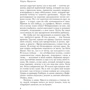Харуки Мураками: Норвежский лес: ISBN 978-966-993-818-3
