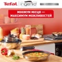 Набор посуды Tefal Ingenio Emotion 13 предметов (L897SD74): Сковорода в комплекте Есть