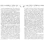 Фенімор Купер: Звіробій: ISBN 978-617-12-5889-1