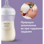 Бутылочка для кормления Philips AVENT Anti-colic Пингвин 260 мл (SCF821/13): Объем, мл 260