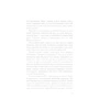 Батіг Гамсун: Вікторія. Пан. Голод: ISBN 978-617-548-180-6