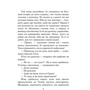 Лем Станіслав: Фіаско: ISBN 978-966-10-4590-2