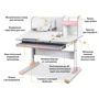 Детский стол Mealux Vancouver Multicolor PN с полкой (BD-620 W/G MC + PN с полкой): Глубина, см 66