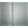 Чарльз Диккенс. Посмертные записки Пиквикского клуба: ISBN 978-5-389-04565-1