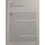 Аджай Чаа: Нектар для серця. Збори навчань Аджай Чаа: ISBN 978-5-6040004-2-7