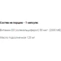 All Nutrition Vitamin D3 2000 60 Capsules: Пол Унисекс