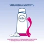 Veet Крем для депиляции для чувствительной кожи с аппликатором 100 ml фото 5