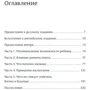 Масару Ібука: Після трьох уже пізно (суперобкладинка): Виробник Альпіна нон-фікшн