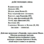 Еврипид: Трагедии: Производитель Азбука