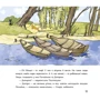 Сашко Дерманський: Обиральний день: Жанр Сказки