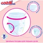 Трусики-подгузники Goo.N Plus для детей 12-20 кг размер 5(XL) унисекс 76 шт. (21000633-2): Количество в упаковке, шт 76