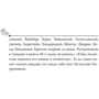 Мстислав Ростропович. Любов з віолончеллю в руках: Обкладинка Тверда
