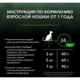 Сухой корм Pro Plan LiveClear Sterilised для кастрированных котов с лососем 1.4 кг (7613287232700): Вес упаковки 1.4 кг