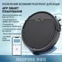 Робот уборщик Inspire B8S-max Black фото 5