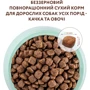 Сухой корм Optimeal Adult Dogs Grain Free для собак всех пород с уткой и овощами 1.5 кг (4820083905872): Порода Все породы