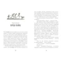 Джинн Бердселл: Пендервики: Виробник рожевий жираф