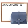 Женская сумка кросс боди Gala Gurianoff синяя (GG1121-6): Материал Натуральная кожа